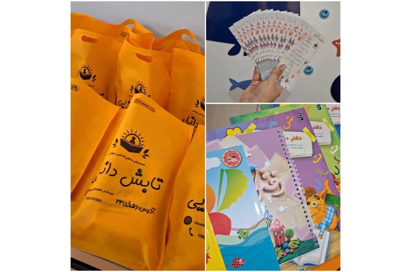 پک های آموزشی کلاس اولی ها؛ برای یک شروع شیرین و بهیادموندنی!